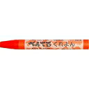PTC-T03Rタイタイ ぺんてる ぺんてるくれよん だいだい PTC-T03R ぺんてる 49454826(80セット)
