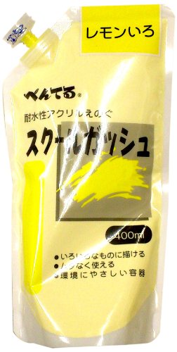 WXGT01 ぺんてる WXGT01 レモンイロ スクールガッシュ 単色 WXGT01レモンイロ ぺんてる 4902506139238(80セット)