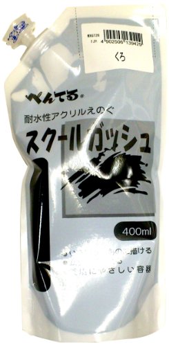 WXGT28 スクールガッシュ WXGT28 くろ ぺんてる 4902506139429(80セット)