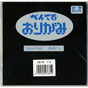 SS-19 ぺんてる おりがみ 黒(クロ)/SS19 ぺんてる 4902506976819(70セット)
