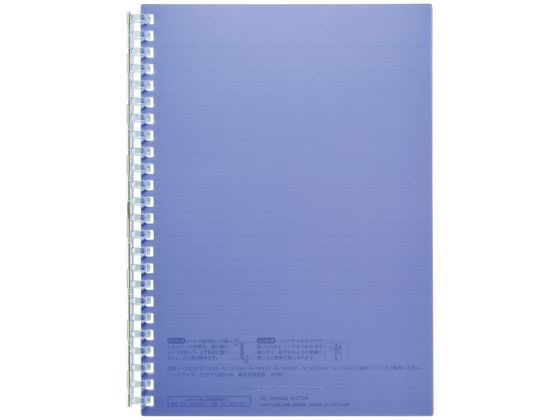 リヒト　オープンリングノートA5ネイビー　N2724－11　4903419360641