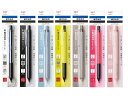 トンボ シャープモノグラフライトモノカラー SH-MGL01 4901991624434(5セット)(3)