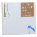 ヒサゴ ネコオシメモミツメル UTN228 4902668664111(5セット)(3)
