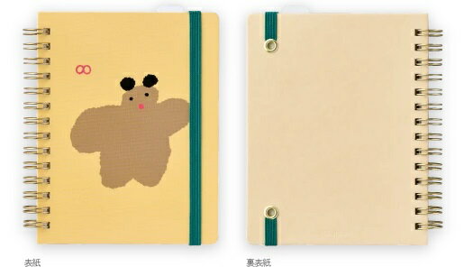 キングジム_ヒトトキノートリングパスポートサイズ_ヌイグルミHN-PR03/4971660062942（2セット）