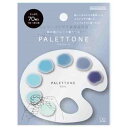 サンスター_PALETTONE(パレットーン)水たまりの空/4901770762036(5セット)
