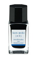 パイロット_万年筆インク色彩雫ミニ15ML N KO紺碧（こんぺき）INK-15N-KO/4902505678653