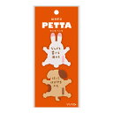 【ゆうパケット可/5個まで】ヤマト_wemo PETTA (ウェモ ペッタ)うさぎいぬ/4903076080524