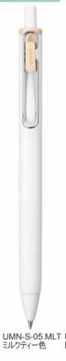 [ゆうパケット可/10個まで]三菱鉛筆_ユニボールワン 限定 ナイトカフェカラー 0.5mm ゲルインク ボールペン　ミルクティー色　UMNS05.MLT /4902778310229［在庫品］