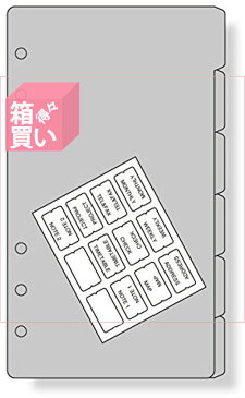 【箱買い商品 / 一箱800セット】レイメイ　リフィル　フリーインデックス　DR357 (納期優先の為単品詰合せの場合が御座います)