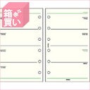 ダ・ヴィンチ ポケットリフィル フリー週間キーワード A レイメイ藤井 4902562242729(600セット)
