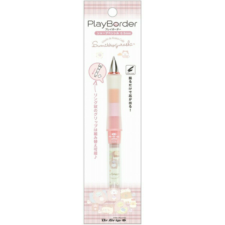 サンエックス　CH／MキャラミックスDRシャープペン　PH12604　4974413819008（5セット）