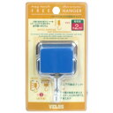 ベロス フリーハンガーアオ MH-055BL 4976512034559(5セット)