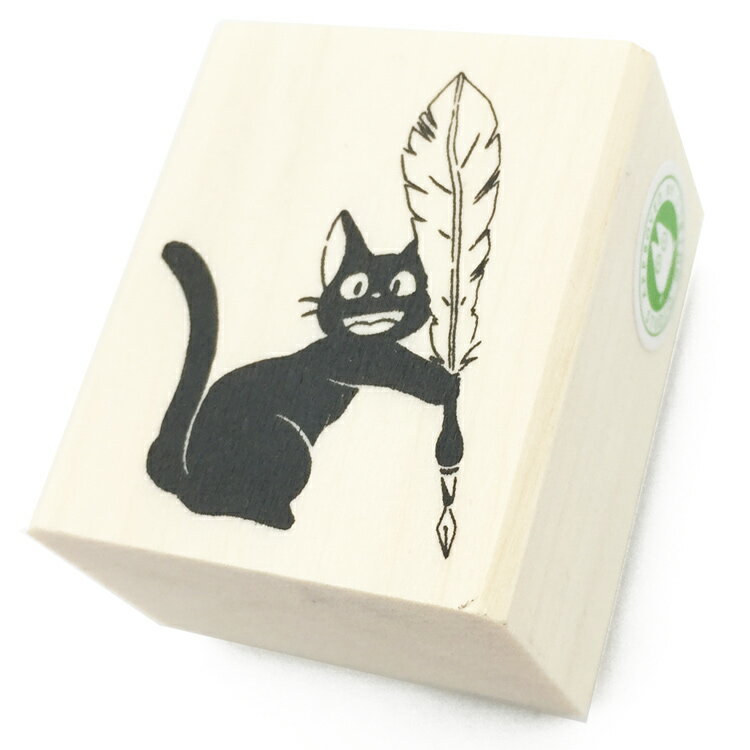 ビバリー　インクノアイボウジブリジジトマ　TSW-149　4977524129226（2セット）