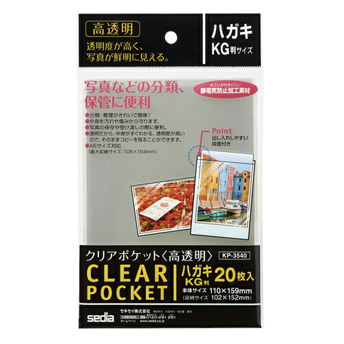 ȥᥤꥢݥåKGХKP-3540-004974214177697