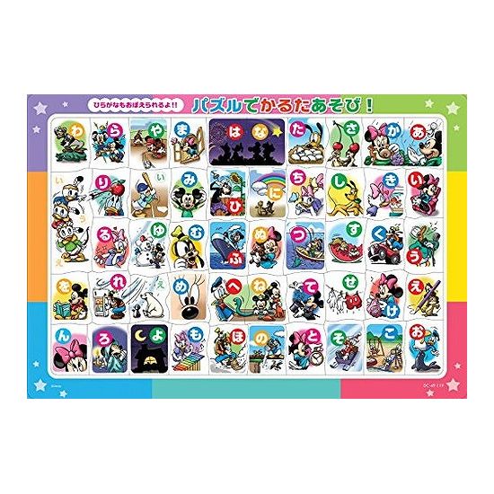 テンヨー　ミッキーとかるたであそぼ　DC-49-119　4905823921197
