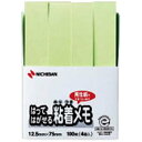 ニチバン ポイントメモ F-3G 4987167046729(10セット)