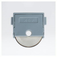 DN-TR01A コクヨ ペーパーカッター替刃 DNTR01A コクヨ 4901480348674