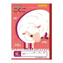 アピカ APICA スクールキッズB5こくご10マスリーダー入り 日本ノート 4970090320202(10セット)