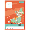 LU315R アピカ ムーミンこくごノート 15マス 日本ノート 4970090810048(10セット)