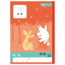 アピカ APICA ムーミン国語12行R LU412R 日本ノート 4970090810055(10セット)