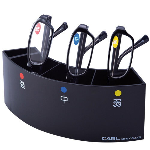 カール_老眼鏡スタンドセット抗菌_EGS-02 /4971760001872