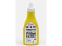 サクラ 版画絵具400G 黄 AWH400PT#3 4901881811173(3)