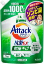 花王 アタック抗菌EXヘヤ　カエ1000G 415639　4901301415639