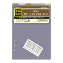 レイメイ ダヴィンチリフィルA5 DAR4602 レイメイ藤井 4902562472720(5セット)