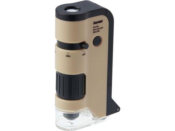 レイメイ　ハンディ顕微鏡DXベージュ　　RXT1144J 4902562505602