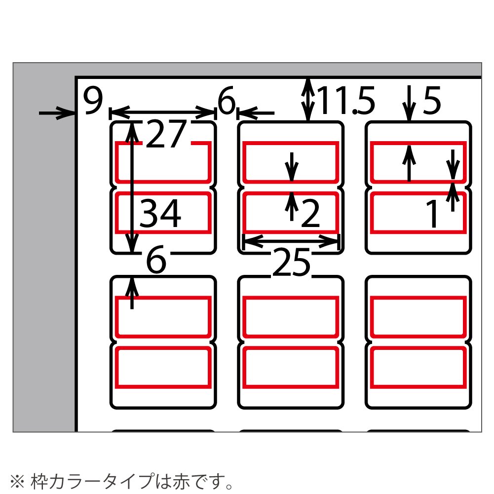 コクヨ　IJPラベルタック KJ-T691R 49014