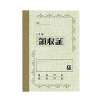 マルアイ 家賃帳 100 ヤ-1004902850112000(50セット)