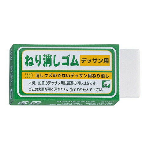 シード ねり消しゴム2 EK-NK1A4906643013840（20セット）