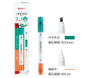 暗記用ペンチェックルコクヨ PM-M120N-1P コクヨ 4901480316130(40セット)