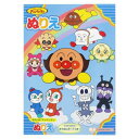 セイカ B5ヌリエ アオ アンパンマン CN−4630010−A 4901771314982(10セット)