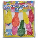 デビカ ゴム風船セット 110410 4904901104101