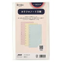日本能率協会 カラフルノート方眼 BRF0201 4900855265394(5セット)