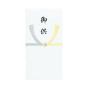 マルアイ 万円袋 黄水引 御供 ノ−CH216 4902850410632(10セット)