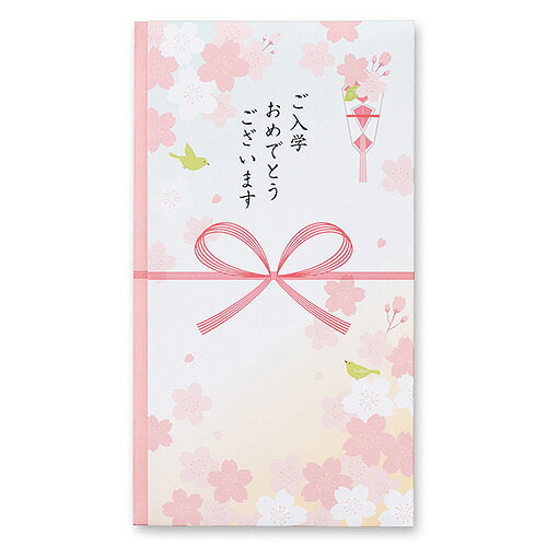 マルアイ 入学祝多当20 ノ-ニユ20 4902850409278（10セット）