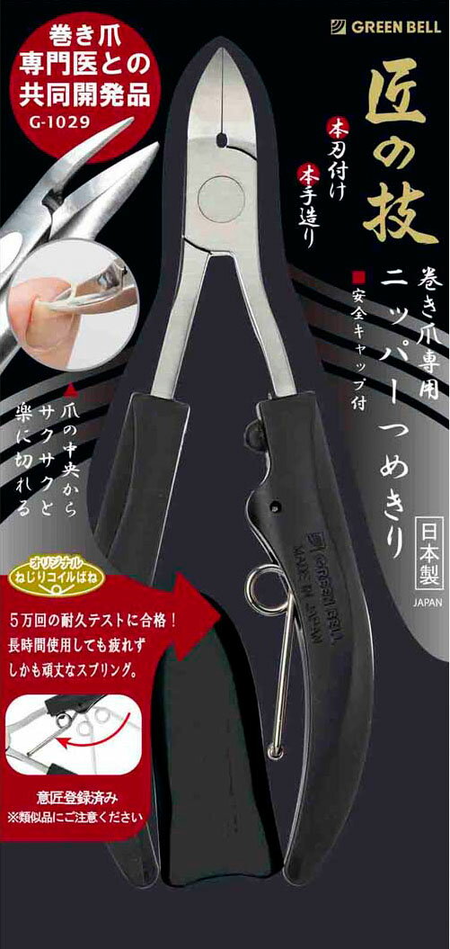 ꡼٥ ƥ쥹ޥť襦˥åѡĥᥭ G1029 4972525053006
