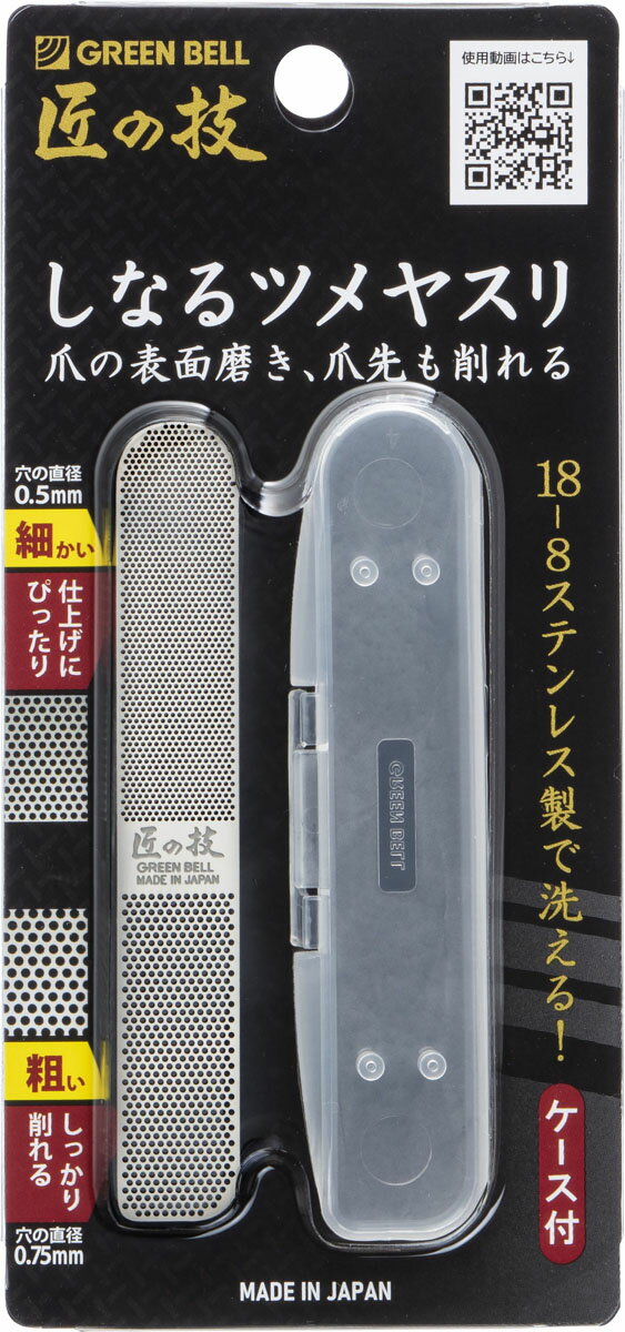 ꡼٥ ƥ쥹ʤĥ䥹 G1043 4972525514880
