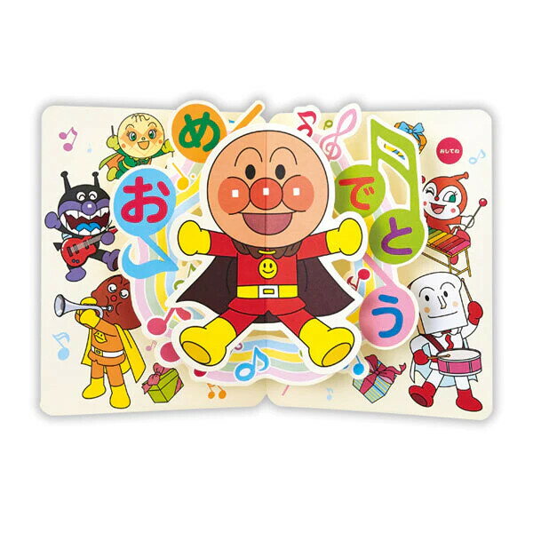 日本ホールマーク GHBOCAP誕生日アンパンマン 814984 4961099814984（3セット）