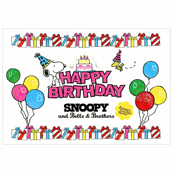 日本ホールマーク GHB立体SNスヌーピーと　 815974 4961099815974（6セット）