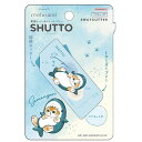 サンスター SHUTTONLCMOFUサメニャン 8907943 4901770782270(5セット)