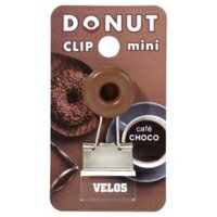 ベロス ドーナツクリップミニ チョコ DCD-3CC 4976512006839（10セット）