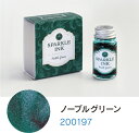 ギター スパークルインキ チェリーレッド 200197 SPA-12ML-T43 寺西化学