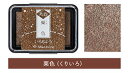 シヤチハタ スタンプアート用スタンプパッド いろもよう 光彩 光沢インキ 栗色(くりいろ)HAC-1G-BR シャチハタ