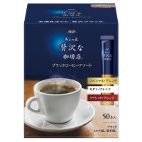 味の素AGF ※贅沢な珈琲ブラックコーヒーアソート50本 4901111949843