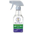 ライオン キレイキレイ除菌・ウイルス除去SP 280mL 4903301321286