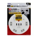 d ϗی`USB^bv42m WLS-LS402RUSB(W) 4901087221264