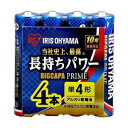 オフィスジャパン